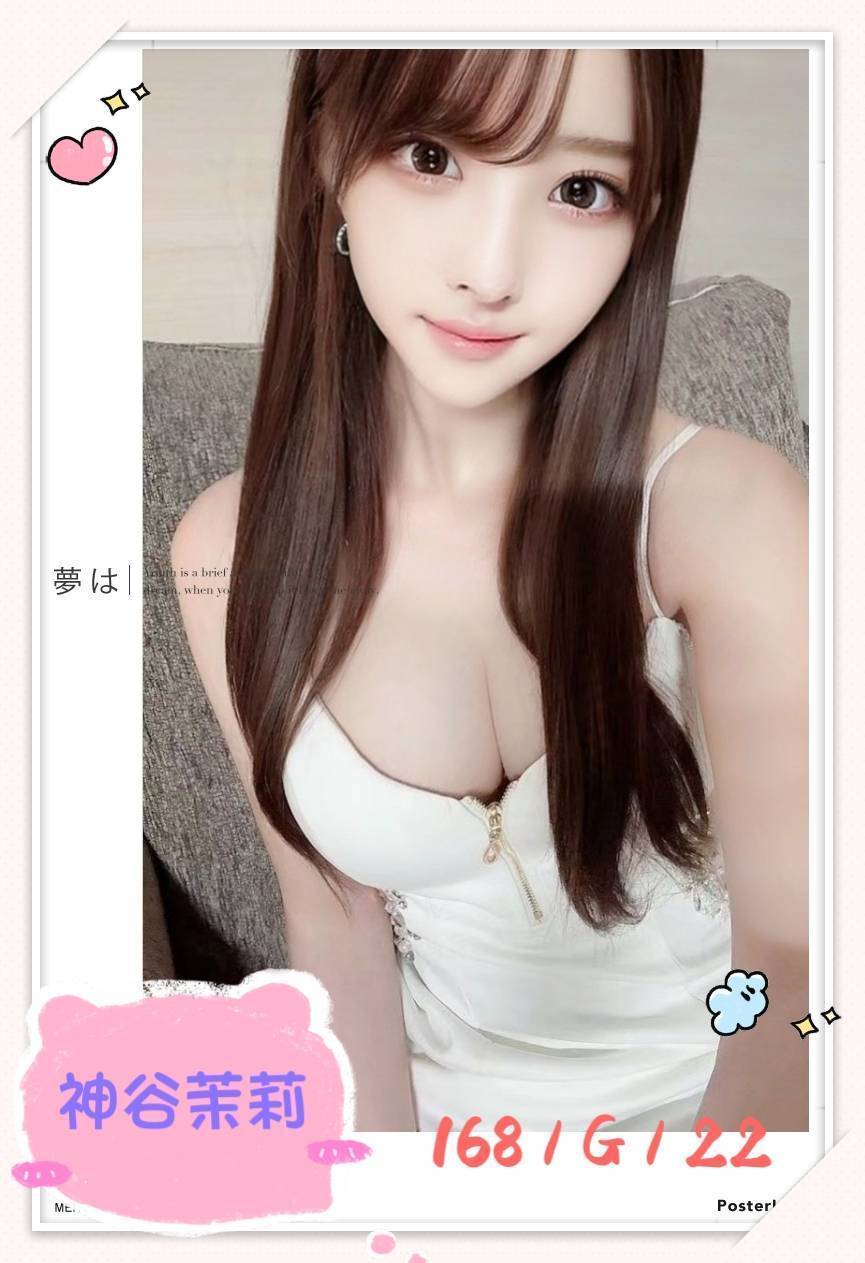 新竹 芯心 學妹 胸圍36G 身高167 年齡34